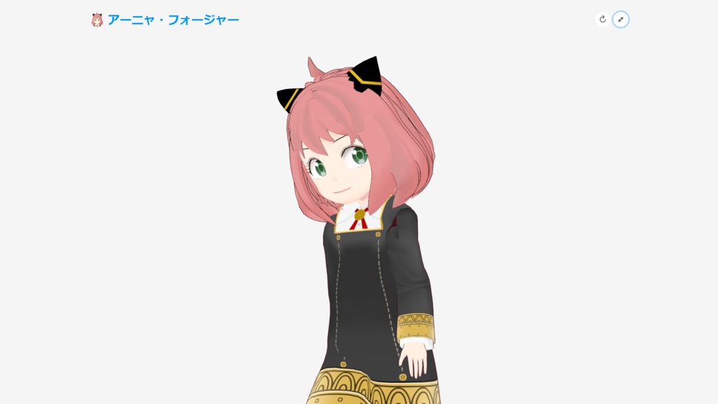 Vroid製　アーニャ・フォージャー（VRMファイル）