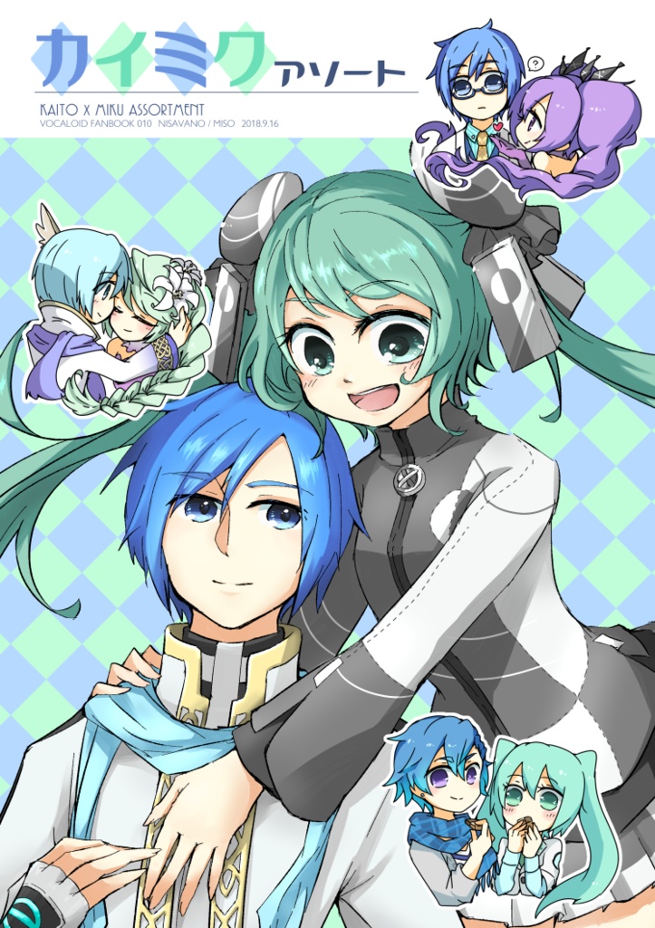 [3]カイミクアソート