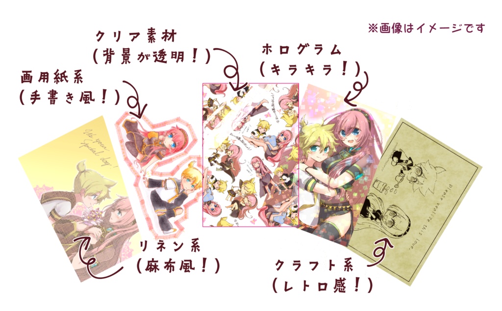 [※③点まで2]レンルカアンソロジー「Linaria」 ポストカードセット