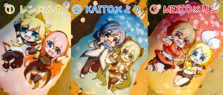 ふわむちくりぷとんずクッションキーホルダー