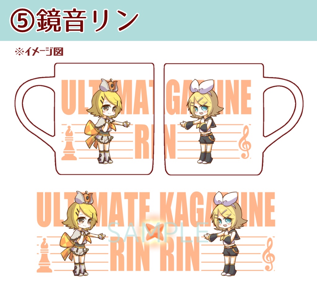 クリプトンズマグカップ:デフォルト+アルティメット(ニュートラル)