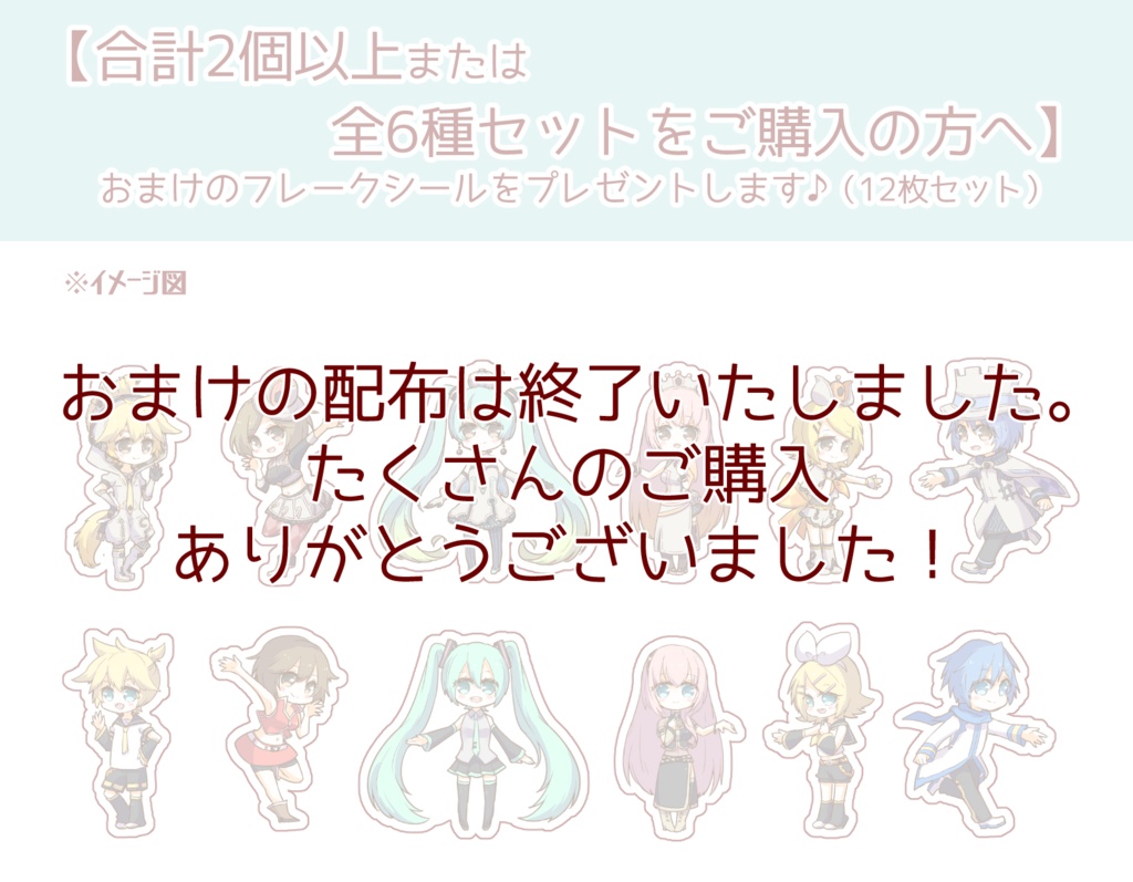 クリプトンズマグカップ:デフォルト+アルティメット(ニュートラル)