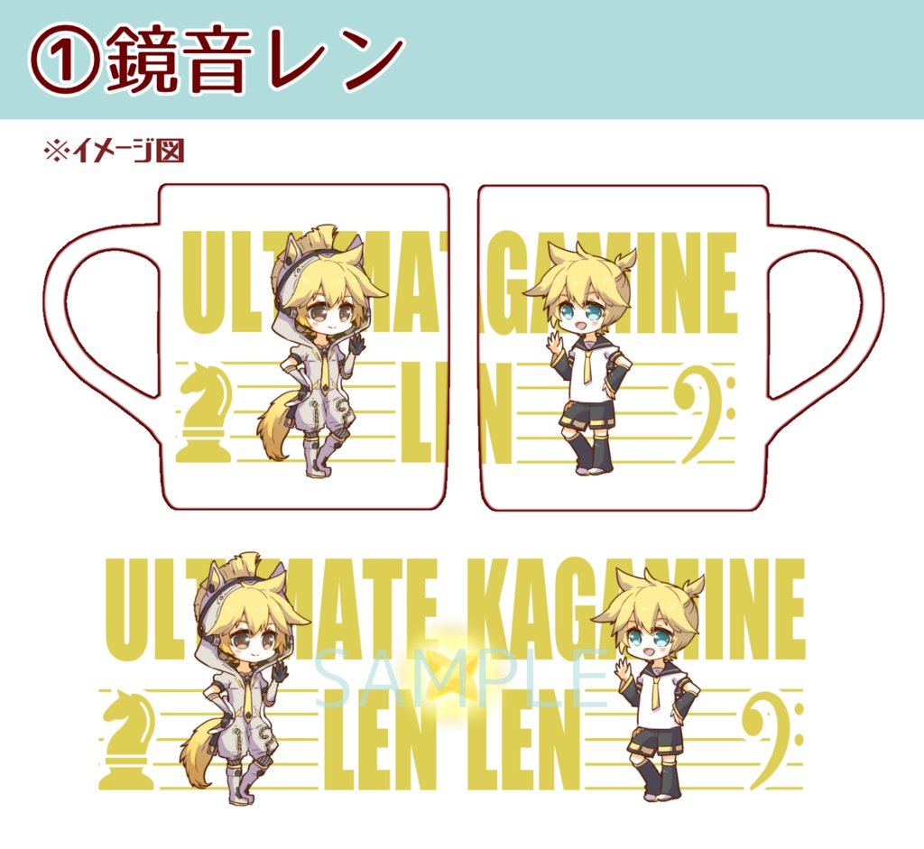 クリプトンズマグカップ:デフォルト+アルティメット(ニュートラル)