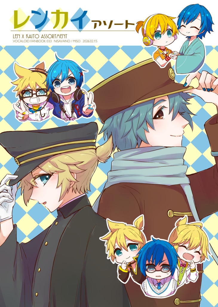 [2]レンカイアソート