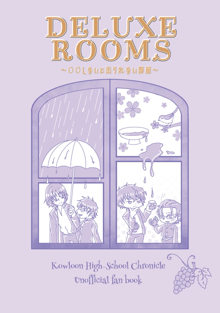 DELUXE ROOMS