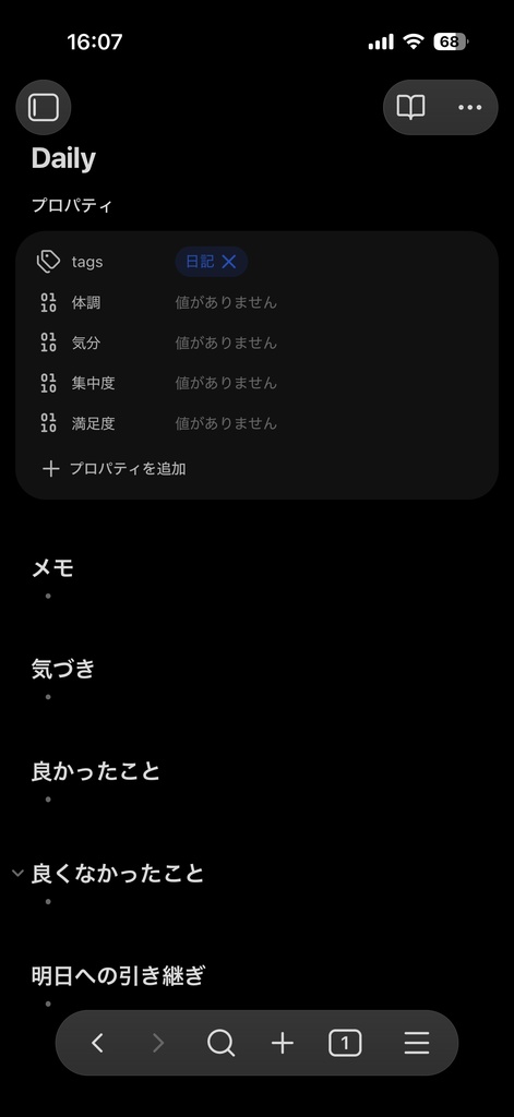 Obsidianスターターvault - Daily・Weekly・Outputで始める最小構成テンプレート | DailyCraft