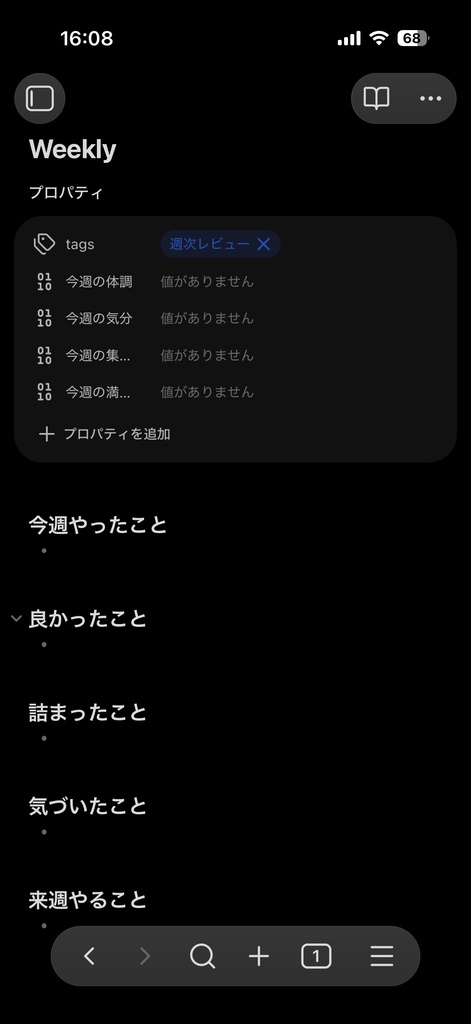 Obsidianスターターvault - Daily・Weekly・Outputで始める最小構成テンプレート | DailyCraft