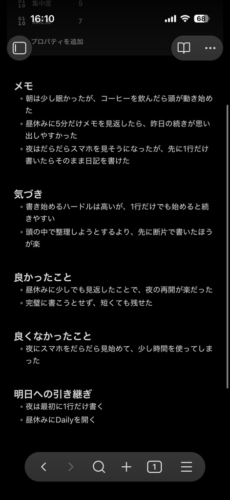 Obsidianスターターvault - Daily・Weekly・Outputで始める最小構成テンプレート | DailyCraft