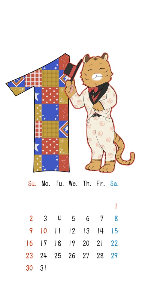 22カレンダー壁紙 Madeinmitake Booth