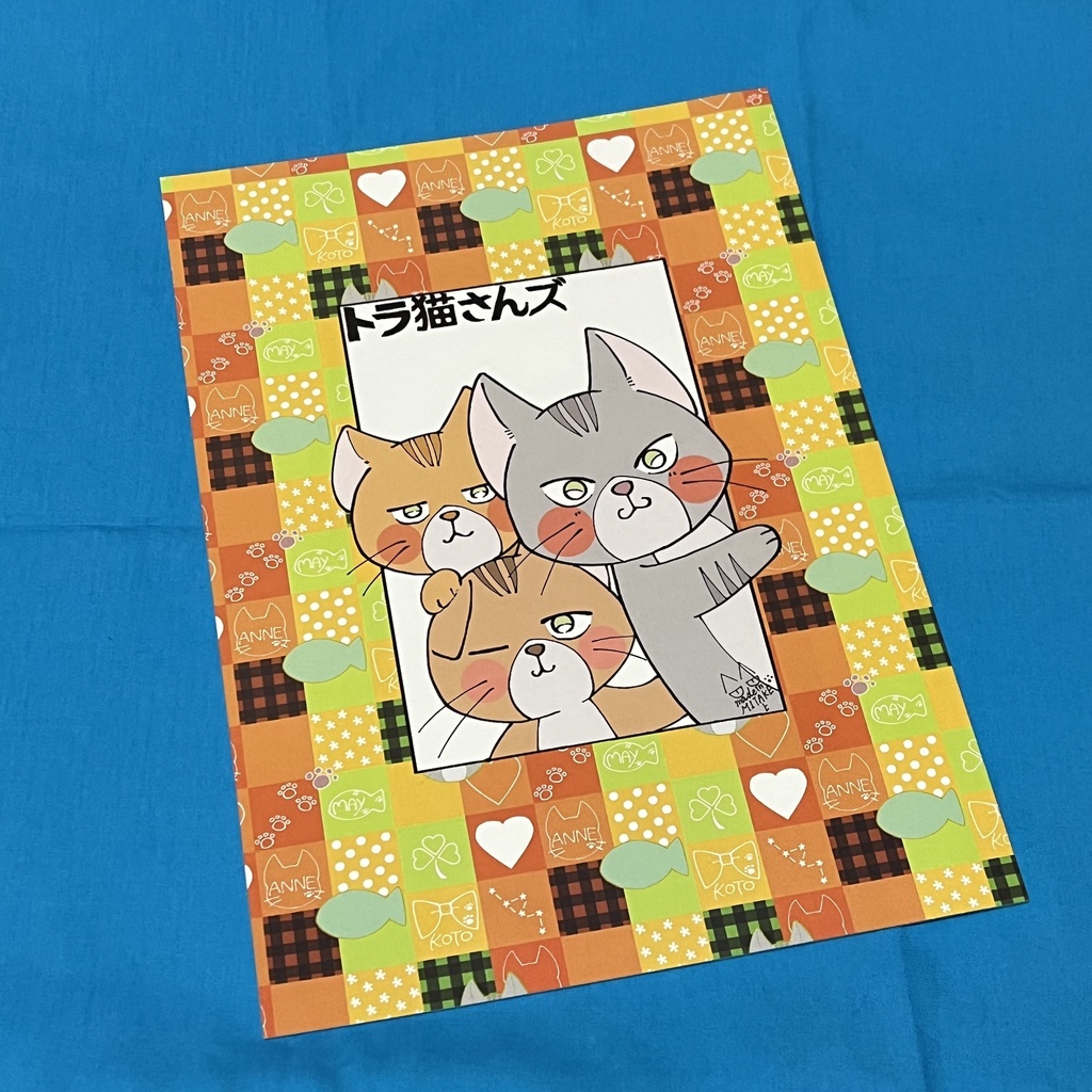 【トラ猫さんズ】イラスト本