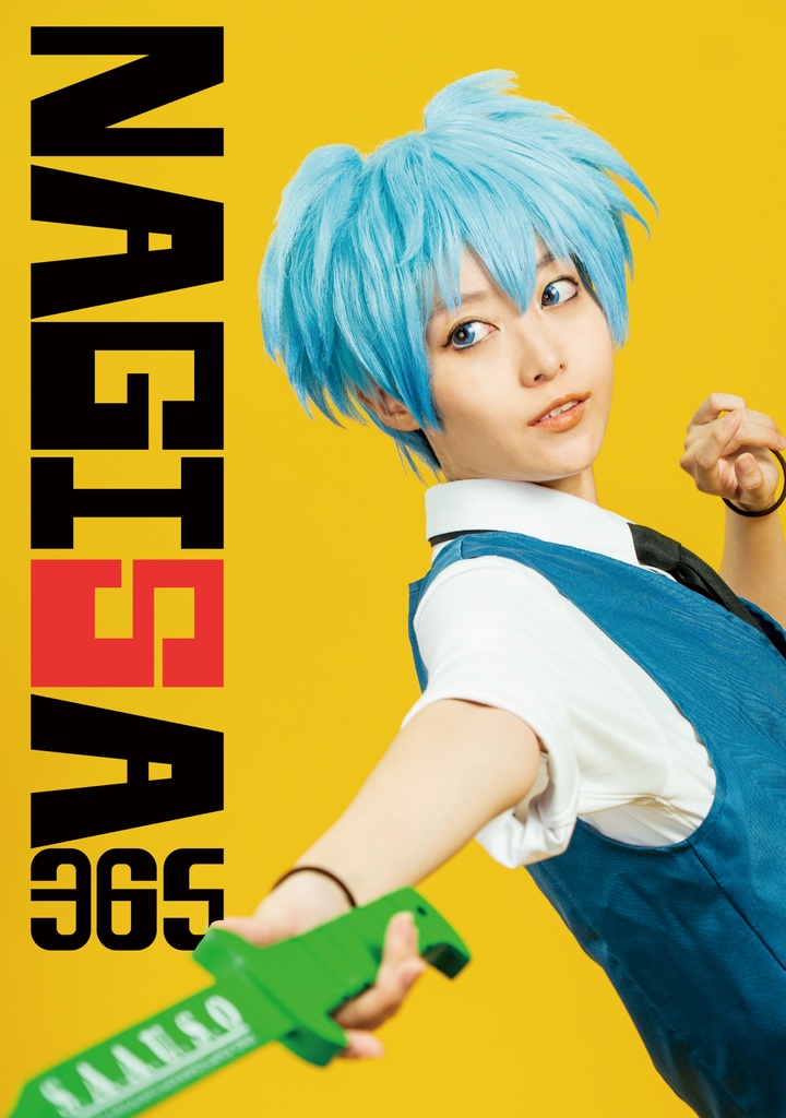 NAGISA365