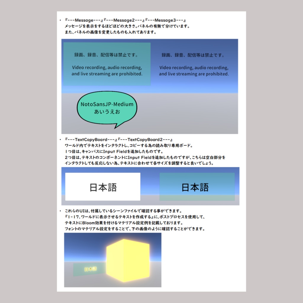 TextMeshPro:フォントアセットの設定方法