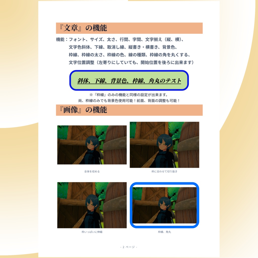 【無料】Book Studio