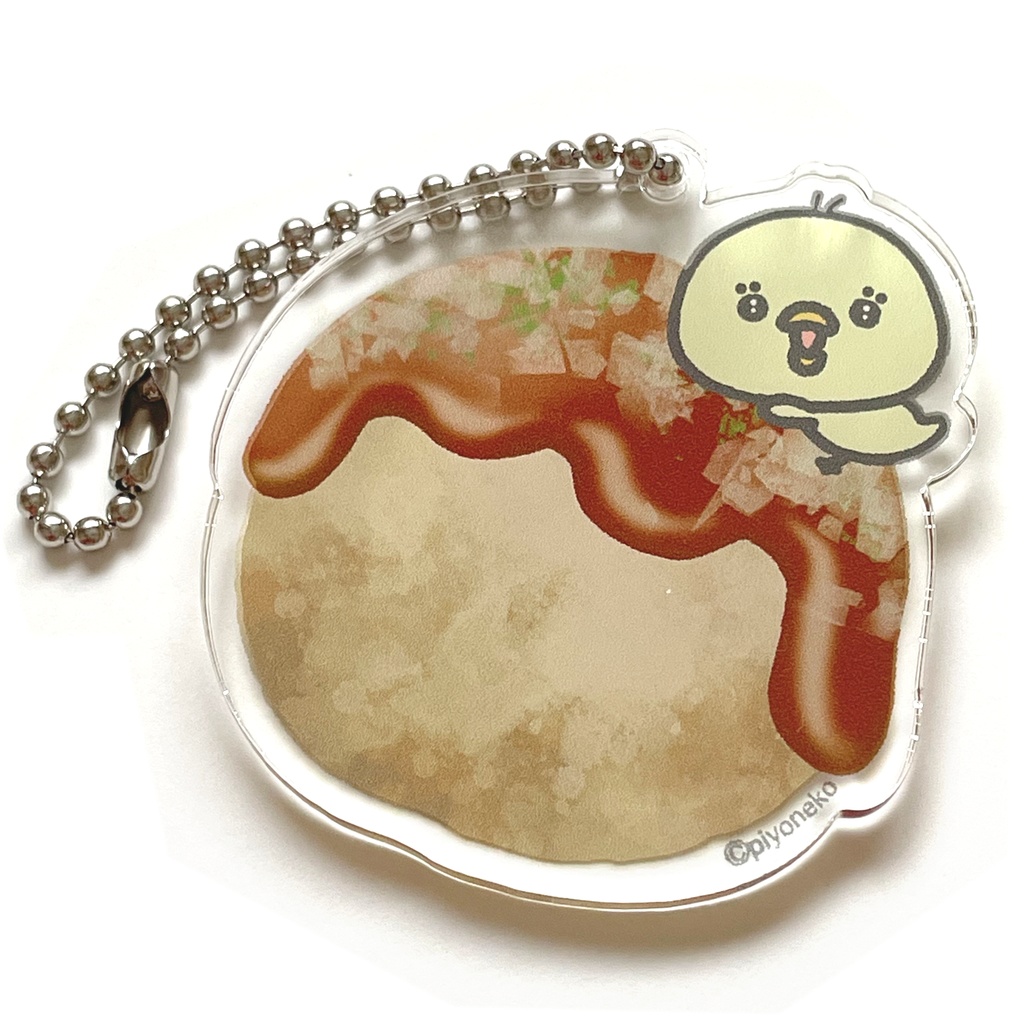 [ほんのうぴよこ]たこ焼きとぴよこのアクリルキーホルダー