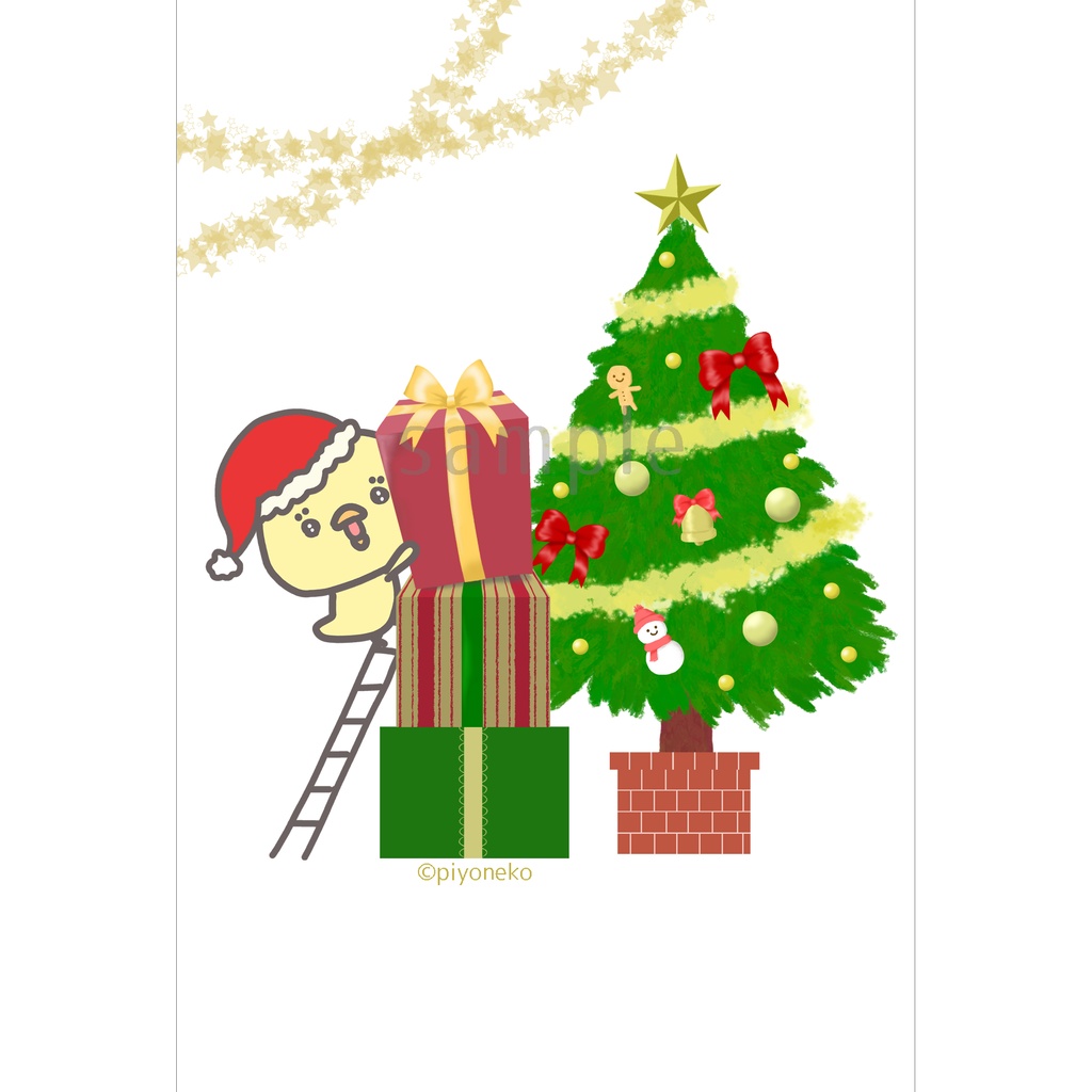 ポストカード（クリスマスツリー）