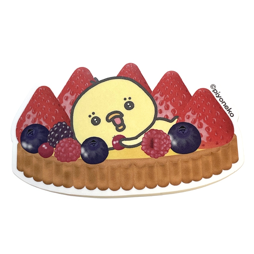 ぴよこステッカー（ベリータルト）