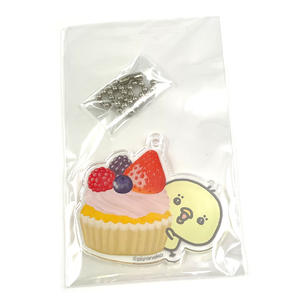 ぴよこアクリルキーホルダー(ベリーマフィン)