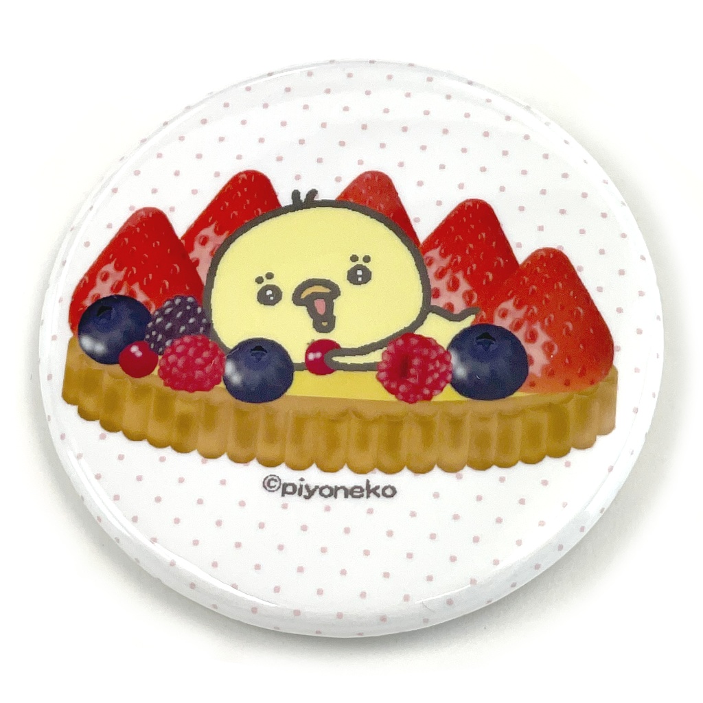 ぴよこバッジ（ベリータルト）