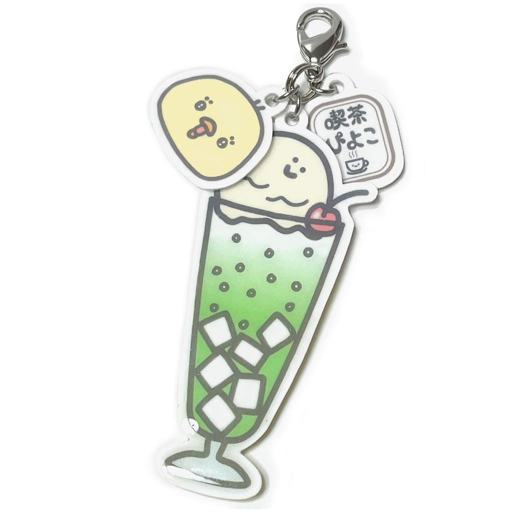 喫茶ぴよこプラバンチャーム（クリームソーダ）