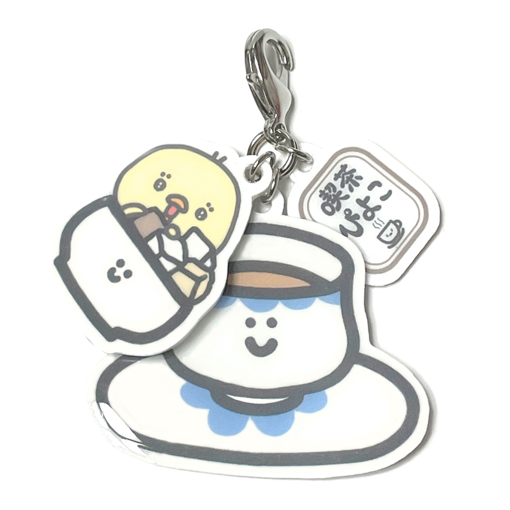 喫茶ぴよこプラバンチャーム（カップ）