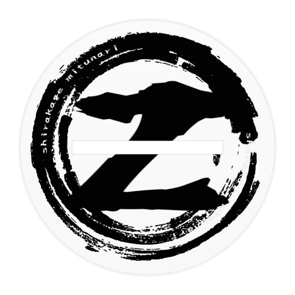 白影みつなり 誕生日記念2025 アクスタ