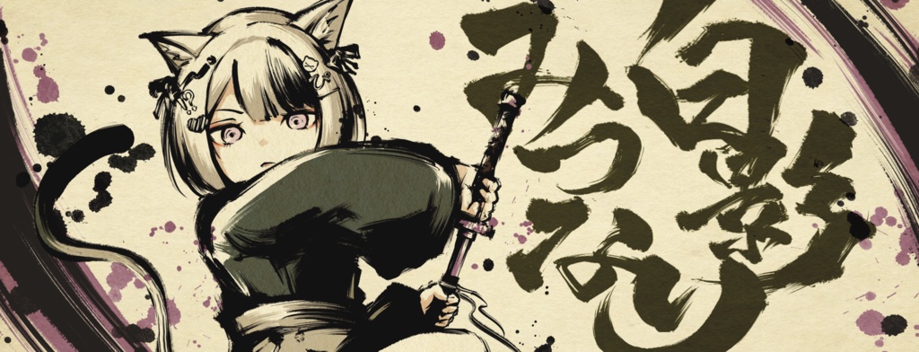 【受注生産】白影みつなり 誕生日記念2025 マウスパッド