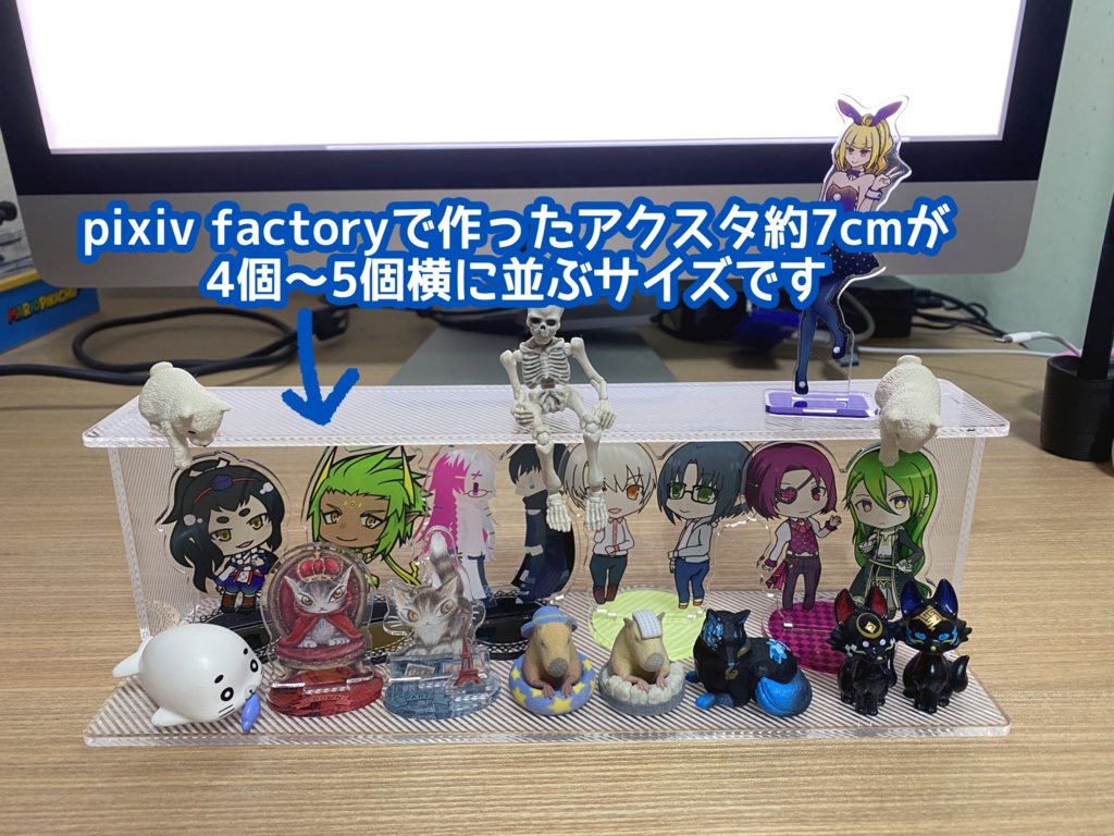 アクリルスタンドを飾る台のpsdデータとaiデータ