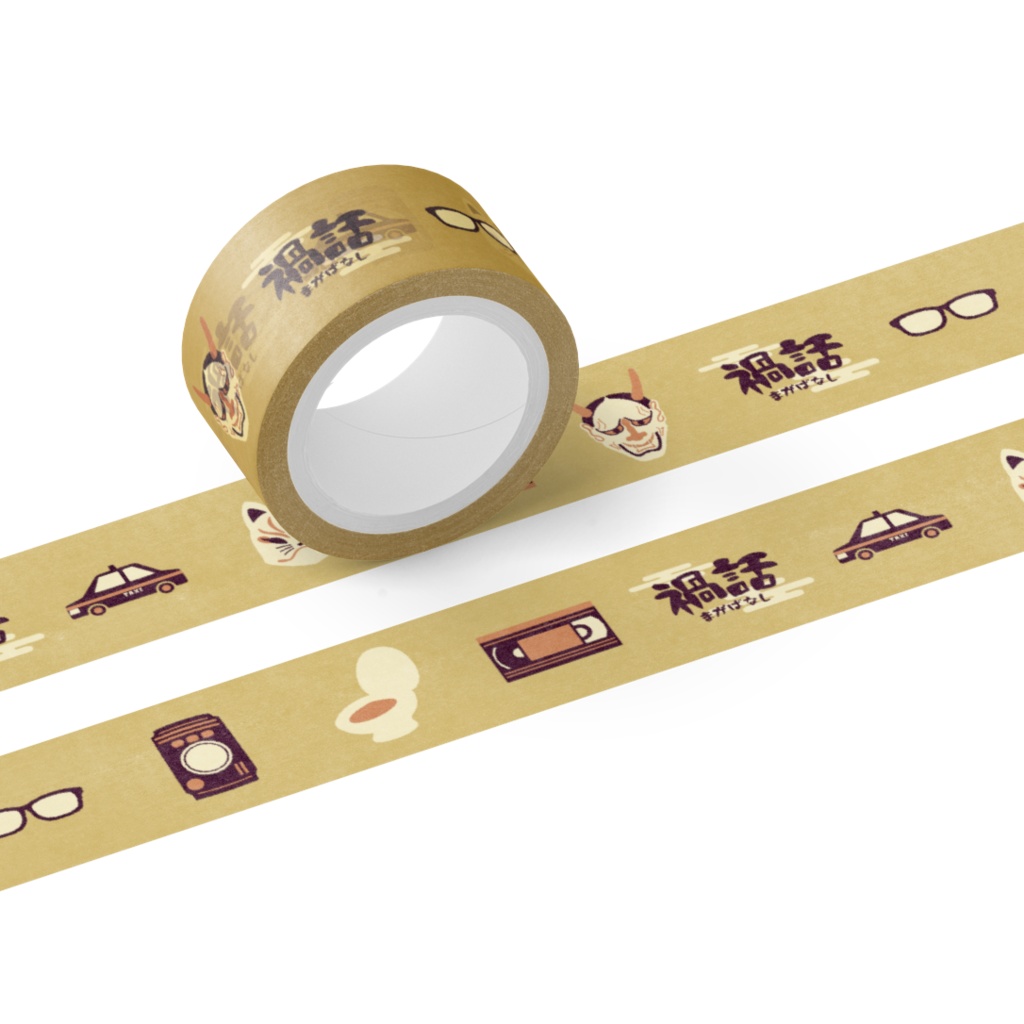 マスキングテープ（A）