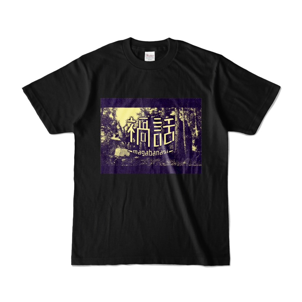 Tシャツ(C)