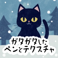 CLIP STUDIO PAINT素材 (10/11)