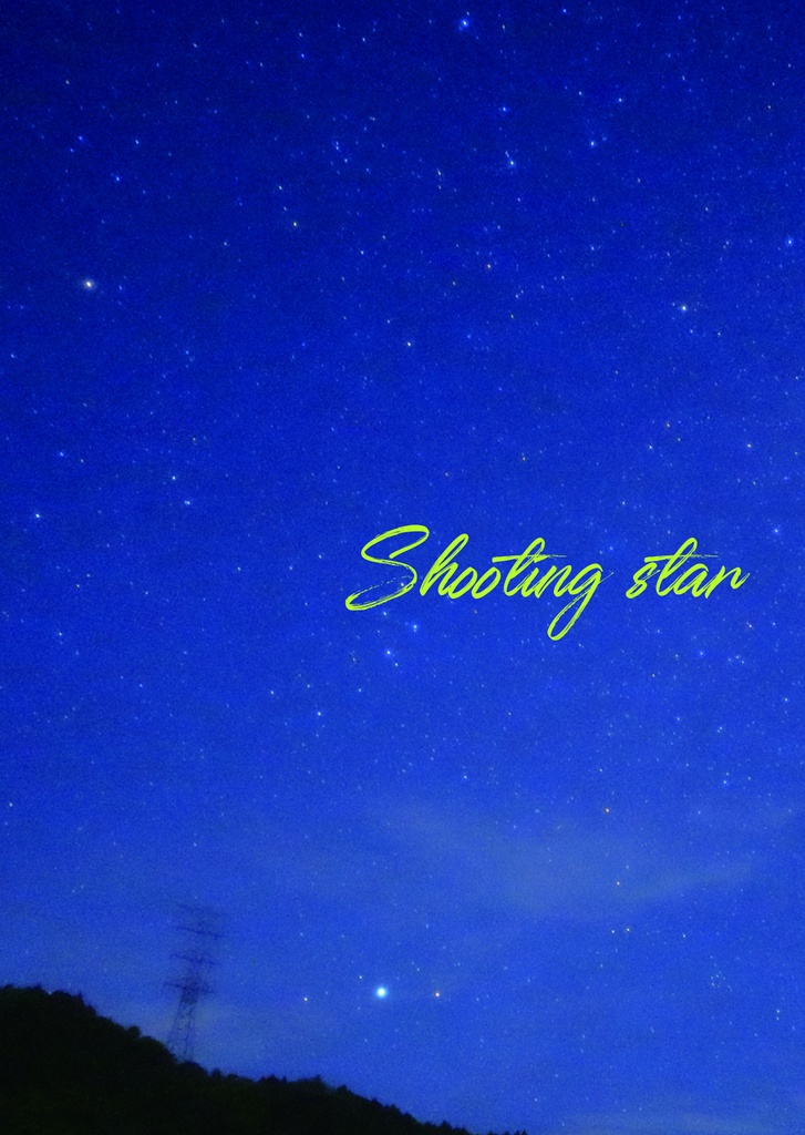 Shooting star