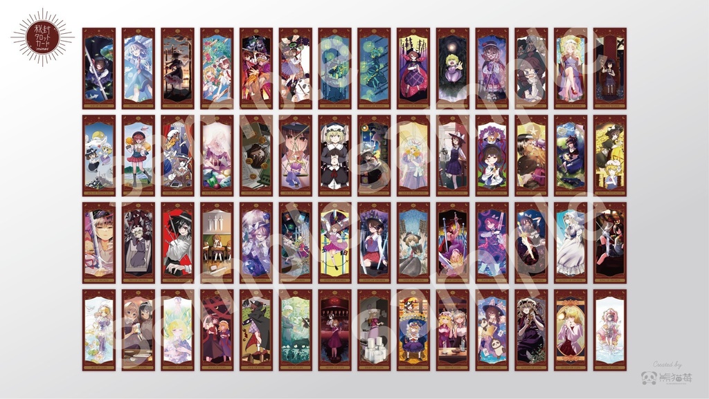 秘封タロットカード