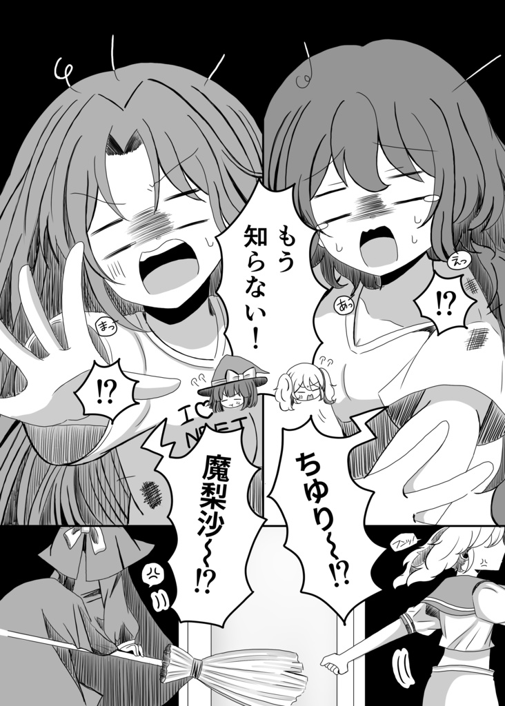 【春例大祭新刊】魔法は時空を越えて