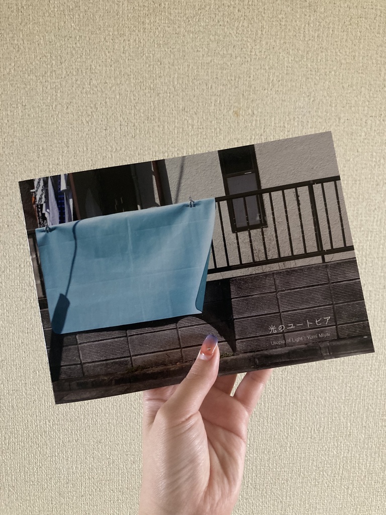 写真集「光のユートピア」