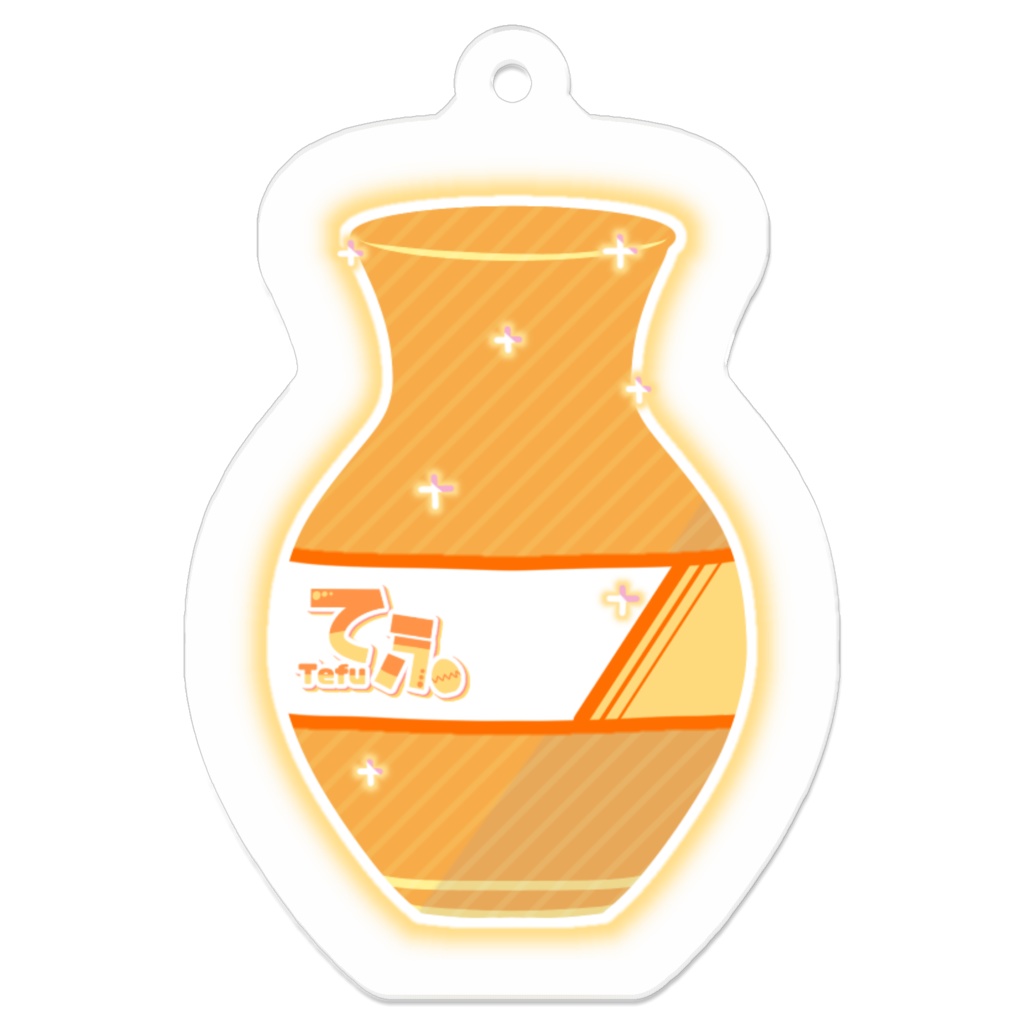てふ🐣の輝く壺アクキー