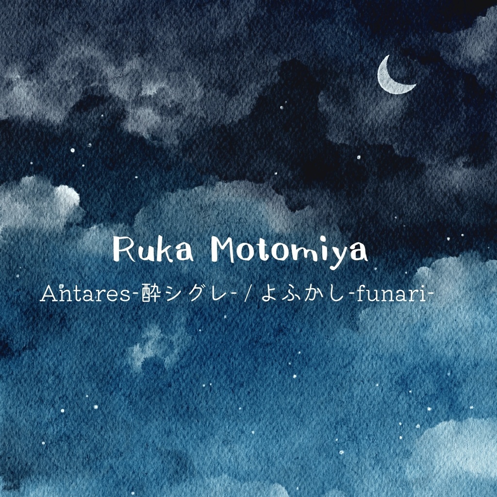 オリジナルCD『Ruka Motomiya』