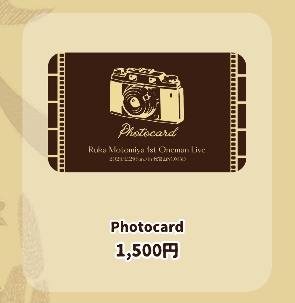 2025.12.21本宮瑠華1st one-man live ゆったりまったり photo card [ ※カードタイプ ]
