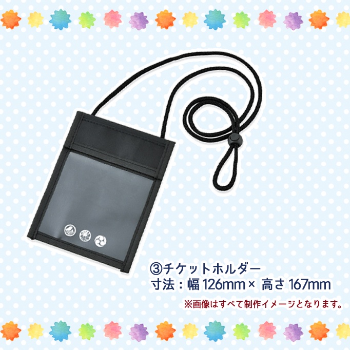 【受注終了/データ配布中】国広兄弟防災グッズ