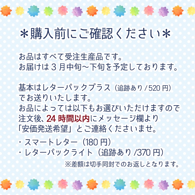 【受注終了/データ配布中】国広兄弟防災グッズ