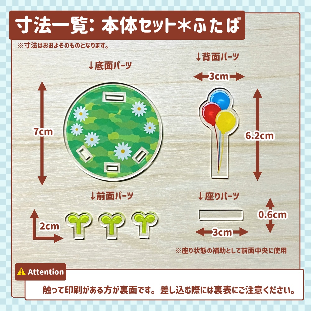 【四期締切済 / 11月中旬発送予定】おさんぽスタンドシリーズ(本体セット)