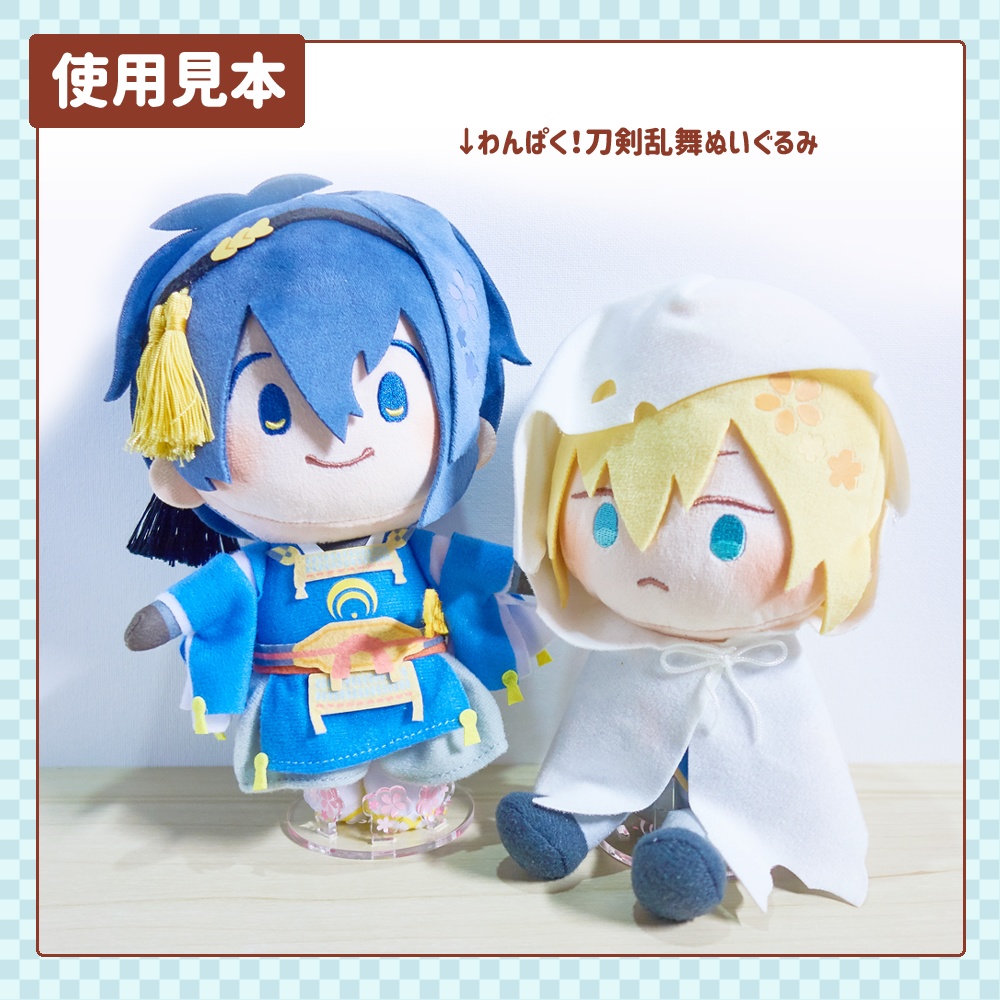 【四期締切済 / 11月中旬発送予定】おさんぽスタンドシリーズ(本体セット)