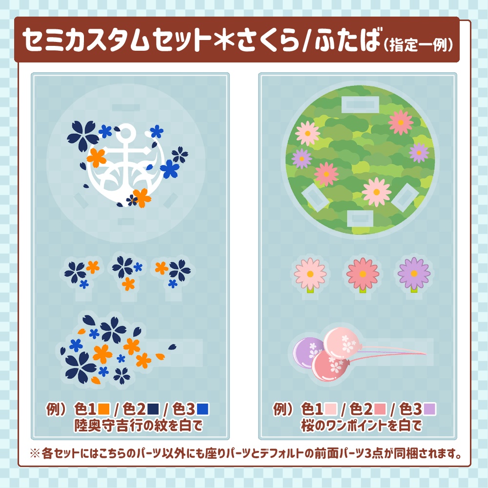 【四期締切済 / 11月中旬発送予定】おさんぽスタンドシリーズ(本体セット)