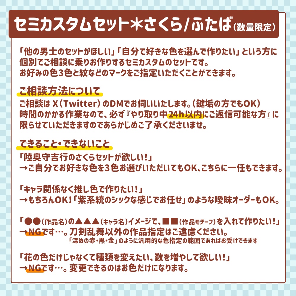 【四期締切済 / 11月中旬発送予定】おさんぽスタンドシリーズ(本体セット)
