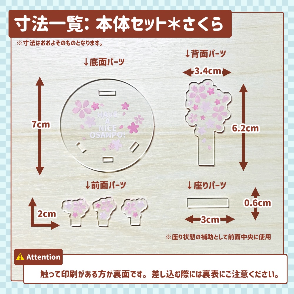 【四期締切済 / 11月中旬発送予定】おさんぽスタンドシリーズ(本体セット)