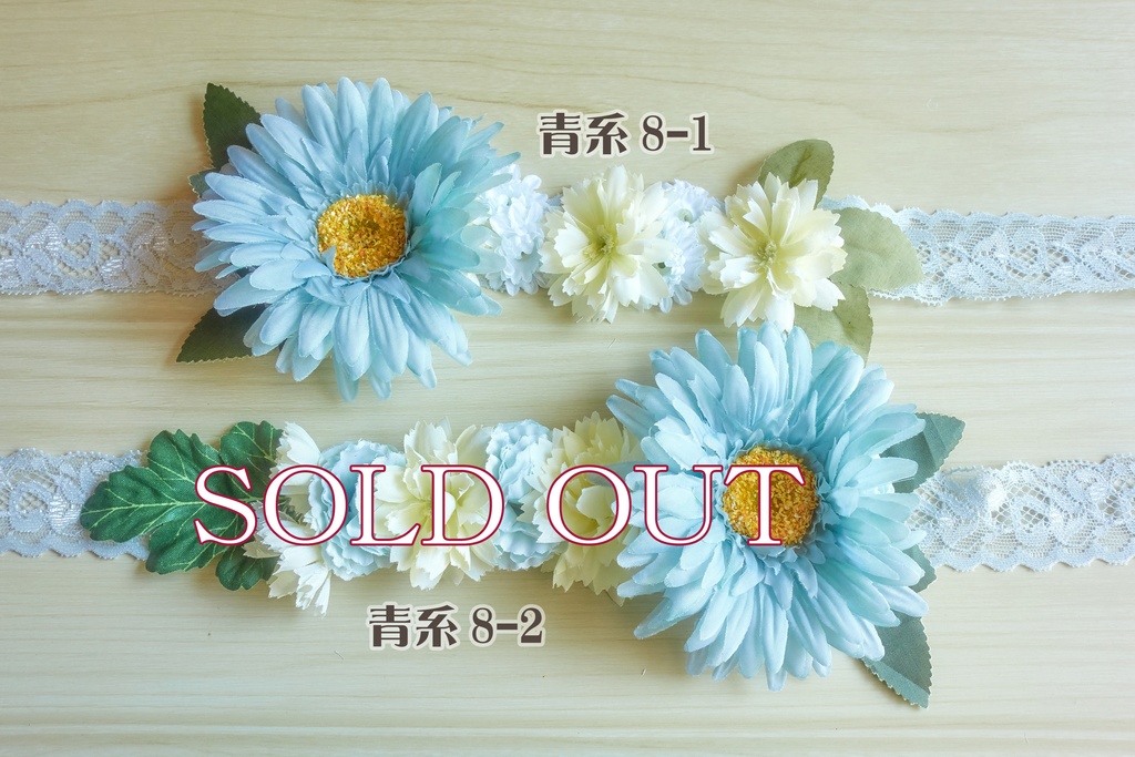 ぬい用花冠(青系 / 全11種)