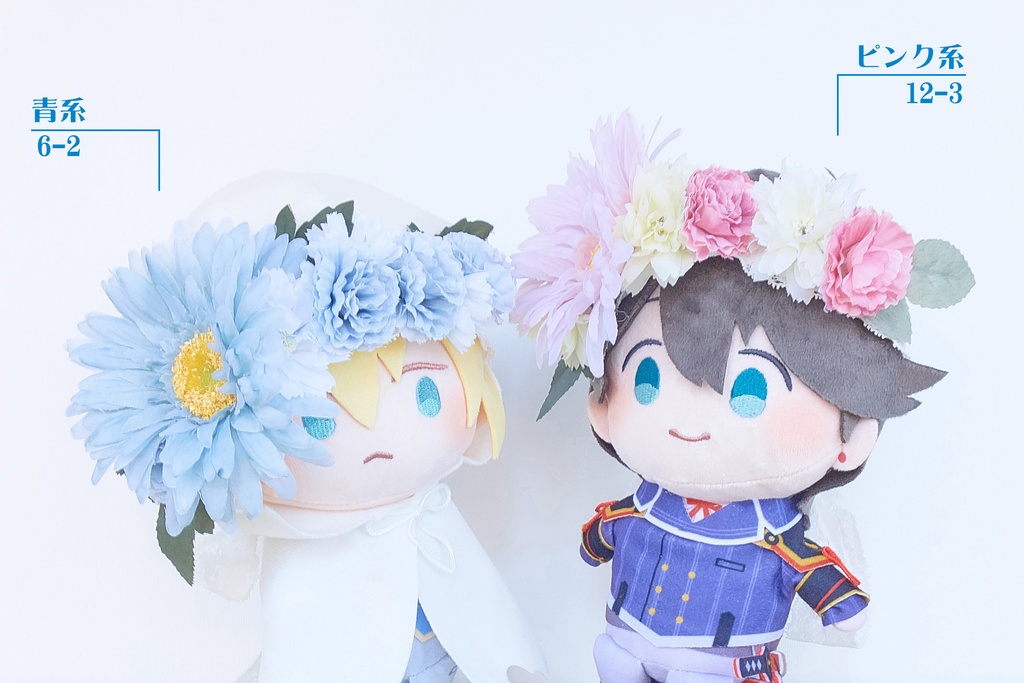 ぬい用花冠(青系 / 全11種)