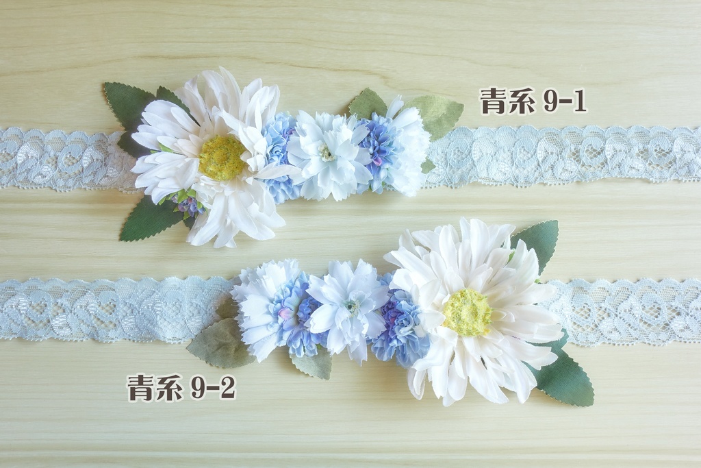 ぬい用花冠(青系 / 全11種)