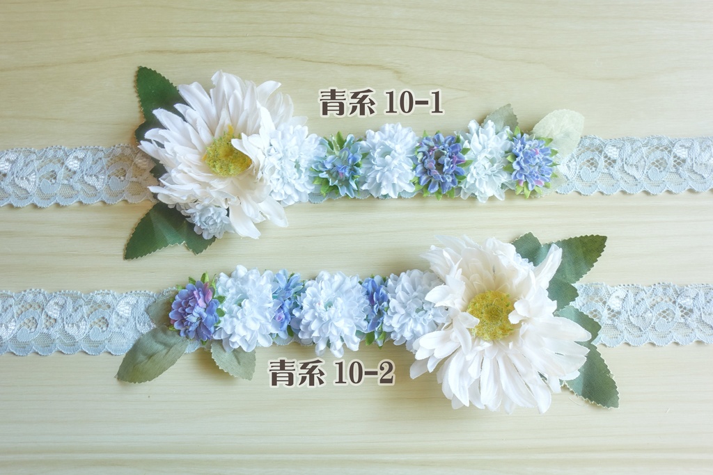 ぬい用花冠(青系 / 全11種)