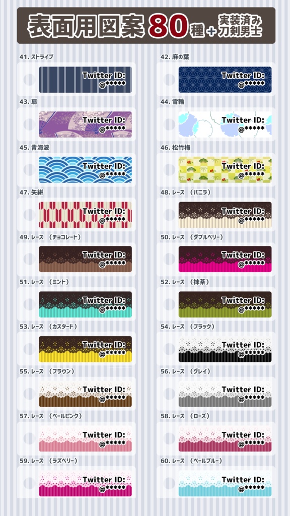 【17期締切済 / 11月中旬発送予定】アクリル製迷子札