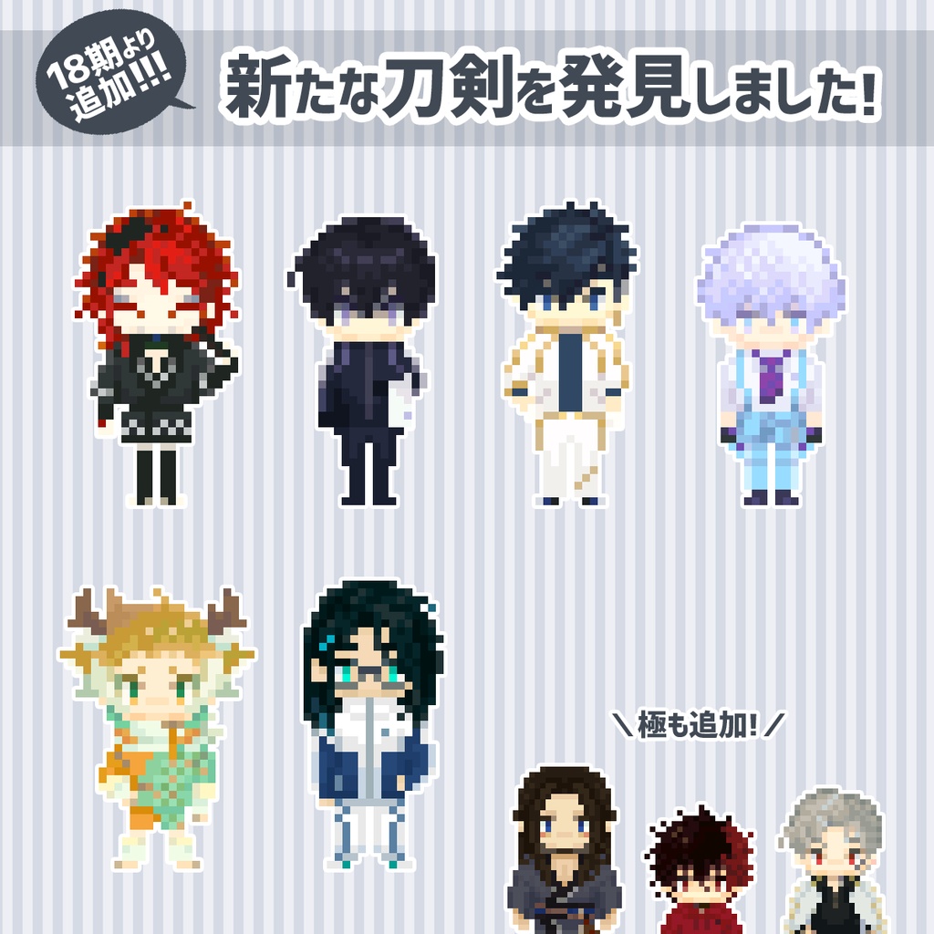【18期受注締切済 / 8月末発送予定】アクリル製迷子札